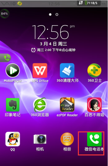 最聪明的鸟类和最笨的哺乳动物哪个智商高？