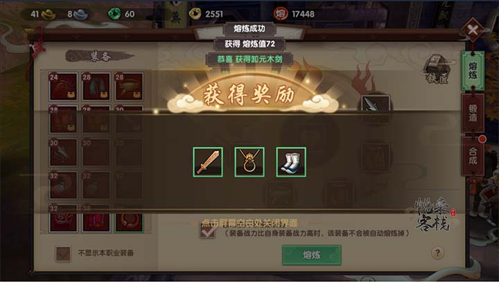 曝具俊晔将搬离大S故居