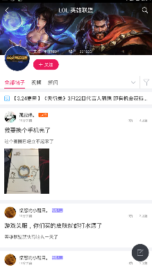 如何评价电视剧《棋士》第 11 集？