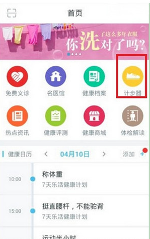 时代少年团演唱会