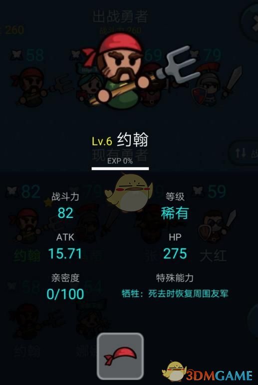 何同学言论引争议，称拒绝网约车司机要好评，是克服「讨好型人格」的锻炼方式，如何看待这一言论？