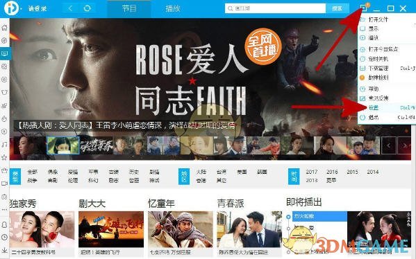 《唐探 1900》累计票房破 20 亿，你预测这部电影最终票房能到多少？能超过《唐探 3》吗？