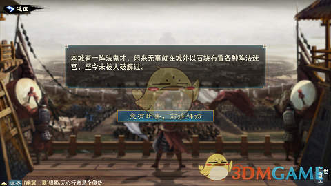 王心凌力挺杨丞琳