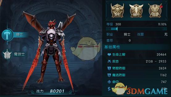 精准审题  提升思辨——2025届广东省高三一模作文阅卷小结及备考建议