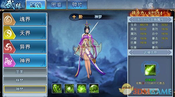 跳水运动员唐怡萱怒怼偷拍者