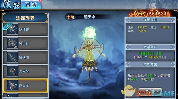 孟子义喜欢奔跑吧但不喜欢奔跑