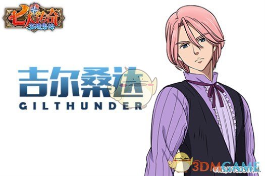 哪吒的乾坤圈和混天绫分别是什么材质的？