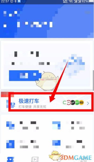 为何很少有对买断制游戏数值膨胀问题的抨击？