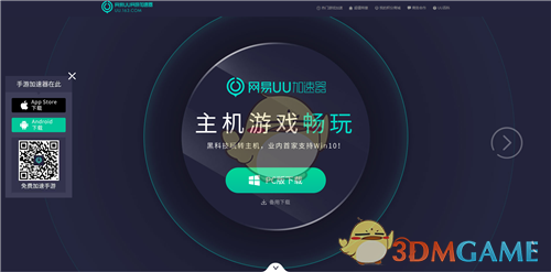 成都蓉城B队4-0十人广西蓝航