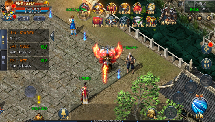 深化资本市场投融资综合改革  筑牢股市健康发展根基